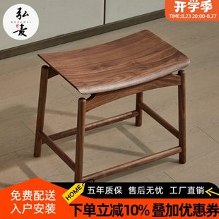 茶室实木方凳凳子北茶家用凳小 木凳矮凳黑胡桃木美禅意板凳新中式