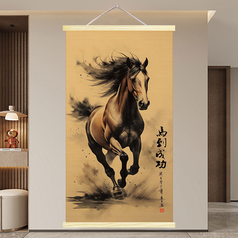 中式竹帘马到成功挂画八骏图竖版挂墙客厅玄关办公室书房装饰挂画