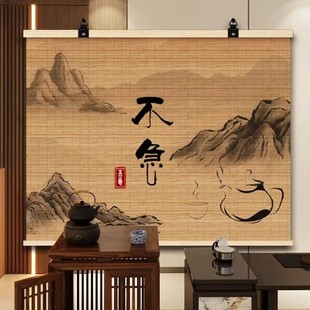禅意竹帘挂画茶道茶楼竹子背景墙装 遮挡帘竹画隔断帘 饰画茶室中式