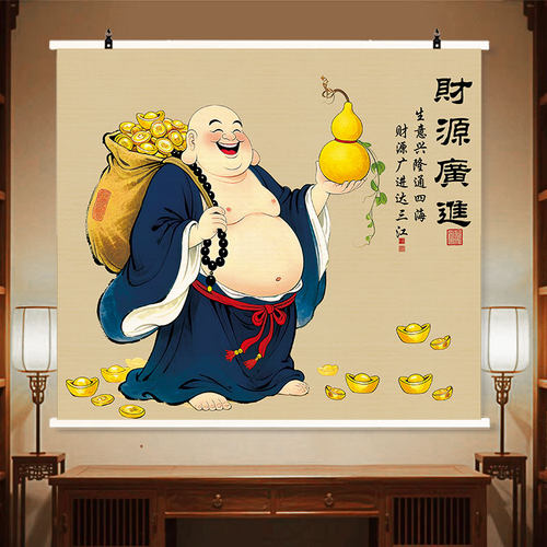 中式大肚弥勒佛竹帘挂画聚财纳福