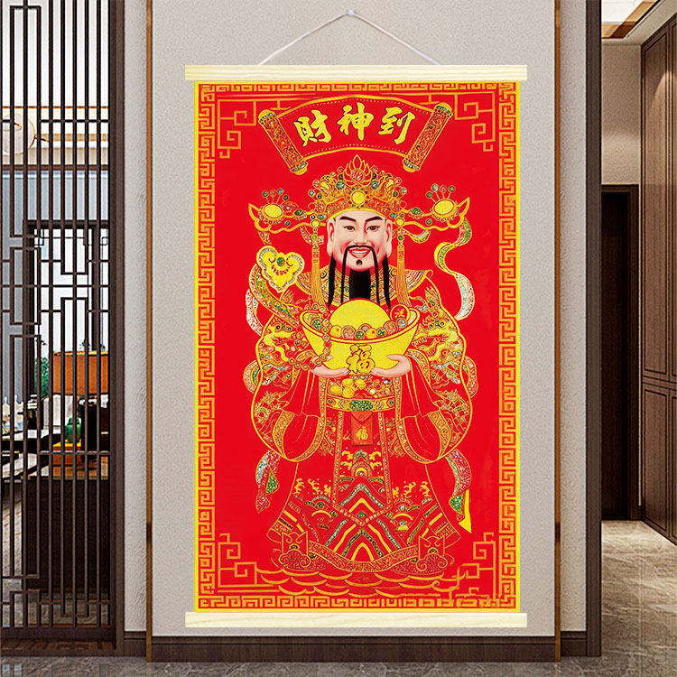 新中式财神到竹帘装饰画客厅卧室