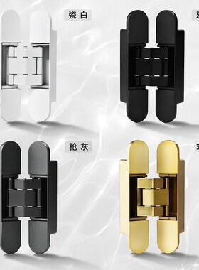 固高外开三维调节隐形门暗门合页隐藏十字折叠门暗藏重型承重铰链