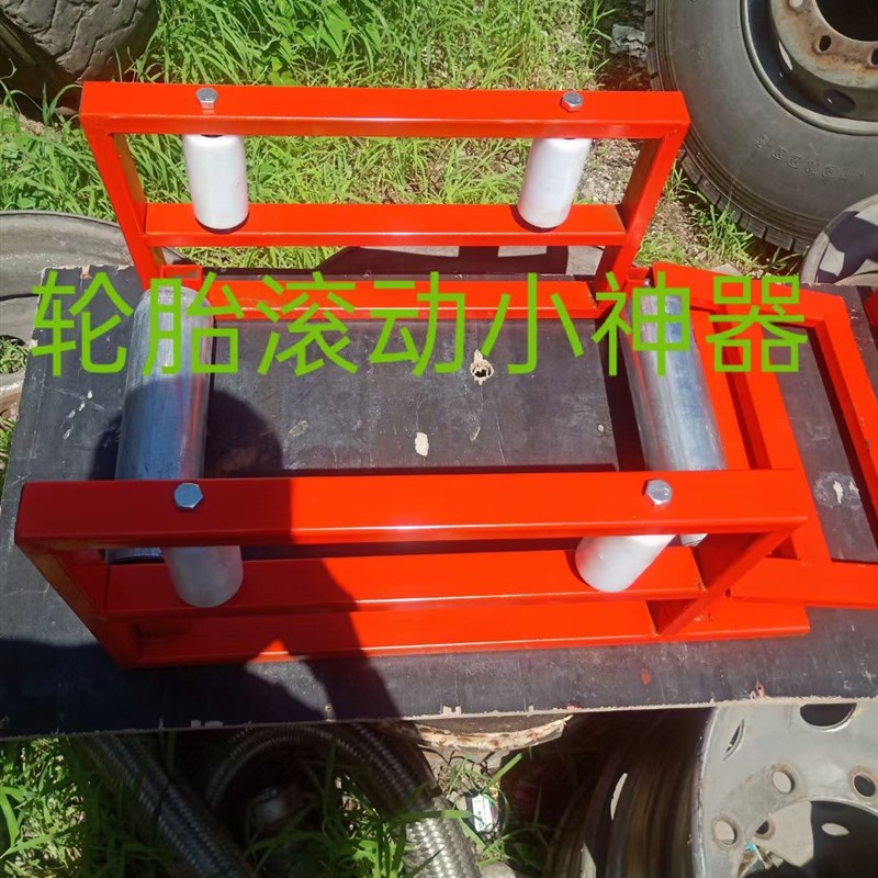 轮胎检测轮胎漏气工具新品大车轮胎滚动旋转滚架轮胎夹胎机