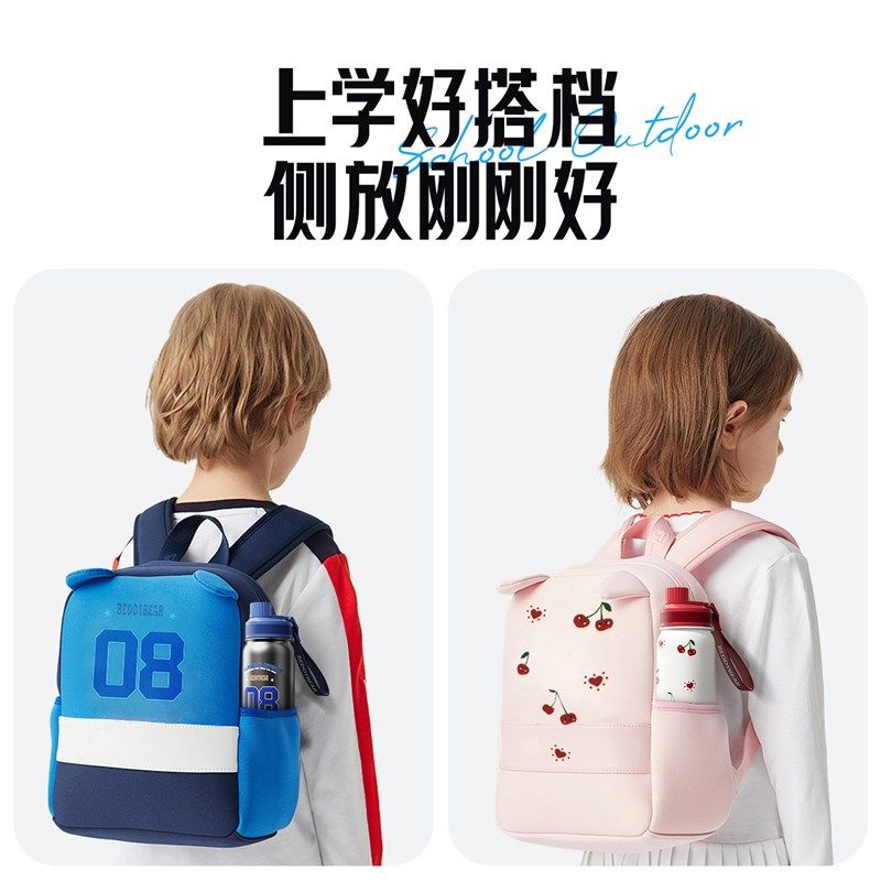 杯具熊儿童保温杯朝气双饮水壶学生便携水杯男女生新款大容量杯子,婴童用品,儿童水杯,淘宝优惠券,粉丝福利购,淘宝优惠卷