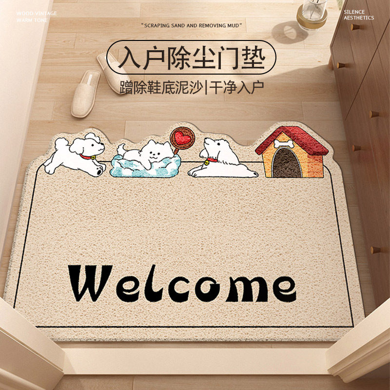 卡通地垫入户门垫丝圈裁剪室外除尘蹭土门垫家用玄关防滑脚垫地毯,居家布艺,入户地垫,淘宝优惠券,粉丝福利购,淘宝优惠卷
