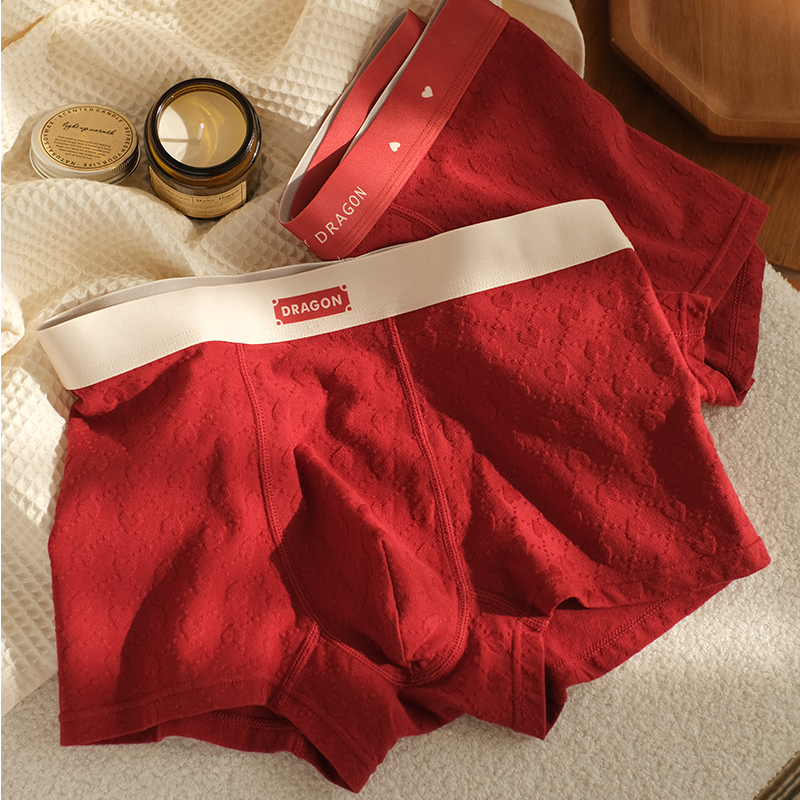 大红色男士内裤男款新年纯棉男生中腰四角裤头本命年爱心平角短裤