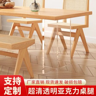 水波纹亚克力桌脚桌腿餐桌石头纹书桌岩板大板支撑脚定制悬浮桌脚