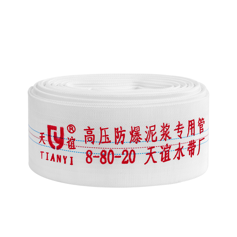 农用浇地水带1/2/2.5/3/4/5/6寸8寸高压加厚防爆帆布灌溉水管软管