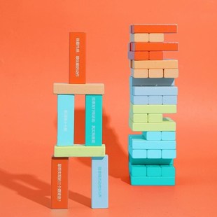 定制叠叠乐抽积木玩具大号叠叠高益智层层叠亲子成人桌面游戏