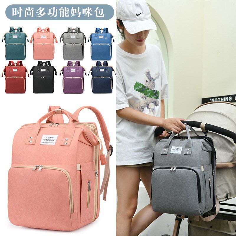 妈咪包大容量母婴儿宝宝妈妈外出多功能折叠床包背包双肩宝妈,婴童用品,背包床,淘宝优惠券,粉丝福利购,淘宝优惠卷