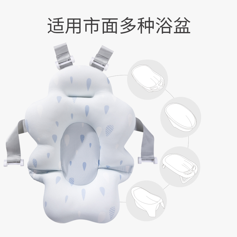 新生婴儿洗澡躺托神器宝宝浴床悬浮垫通用浴网兜浴盆托海绵垫浴架