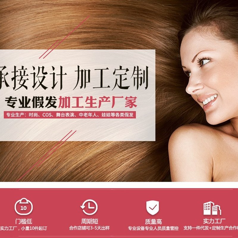 假发男士浅金色短发斜刘海表演假发头套欧美假髮外国人假发发套