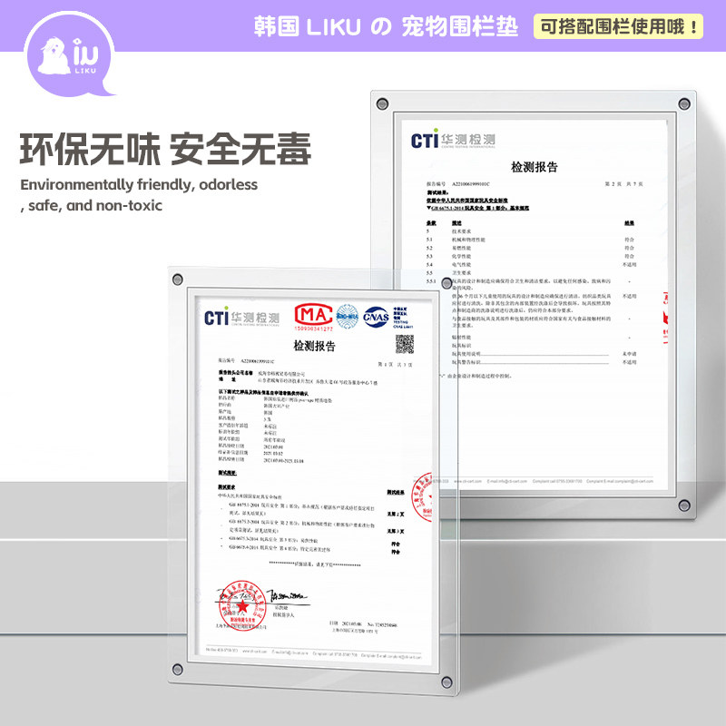 宠物地垫狗垫子防撕咬耐磨防水防尿防滑猫狗笼窝围栏脚垫板地毯