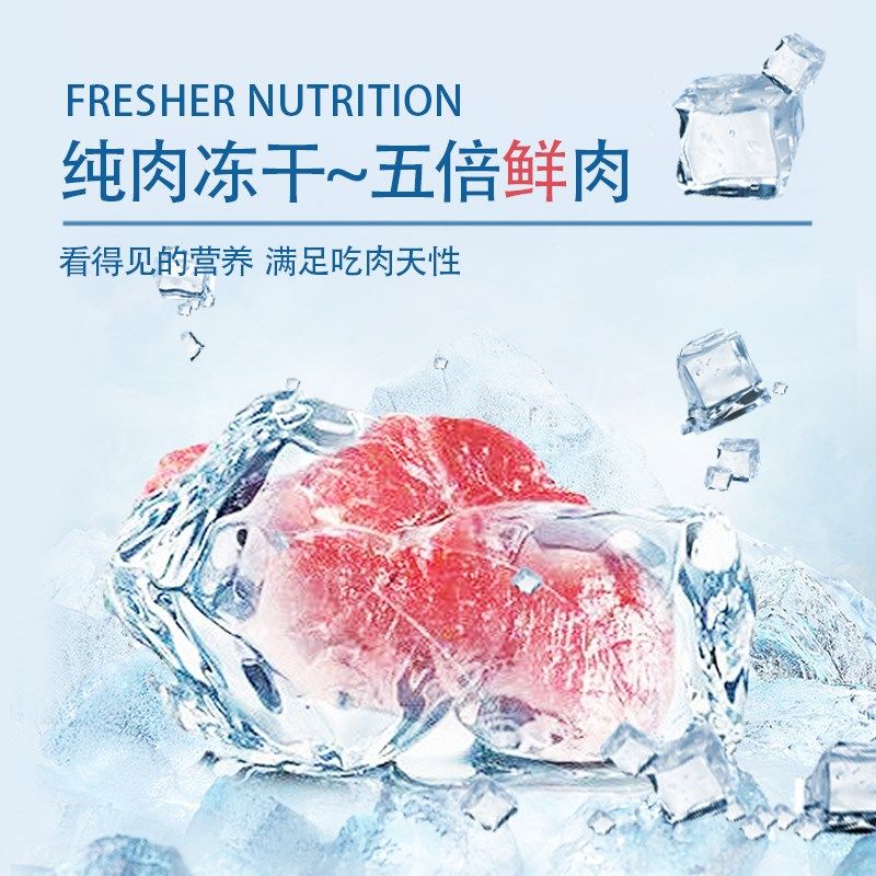 妮吖宠物零食冻干鸡肉粒鲜肉原切丰富成幼全阶段猫犬通用冻干粮