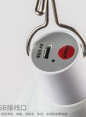 超亮LED无线停电应急充电灯泡家用移动摆摊摆地摊照明神器夜市灯