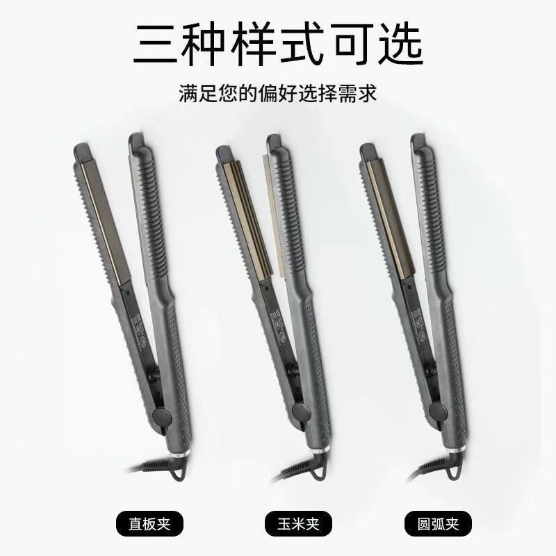 卷发棒直卷两用理发店发廊专用电卷棒烫发电夹板直发器定型直板夹