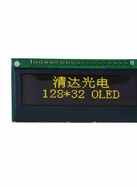 1U机箱显示屏专用 12832OLED模块 2.3寸低温模块
