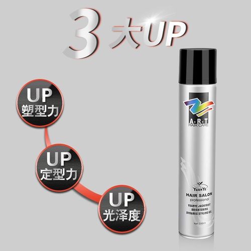 原野动感柔亮定型发胶菠萝蜜味香型喷雾干胶补水润发自然蓬松卷发