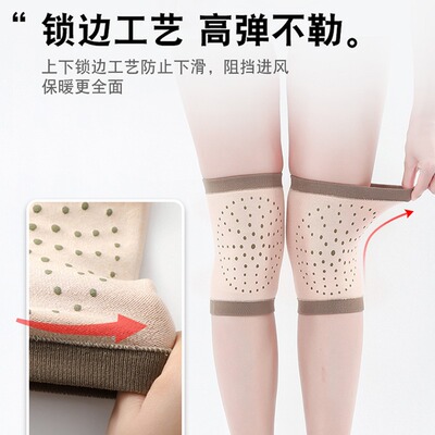 夏季薄款艾草护膝男女士保暖老寒腿空调房膝关节老人膝盖发热护套
