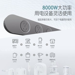 哑灰色超薄极窄一体式轨道插座明装家用接线板餐边柜厨房联排插排