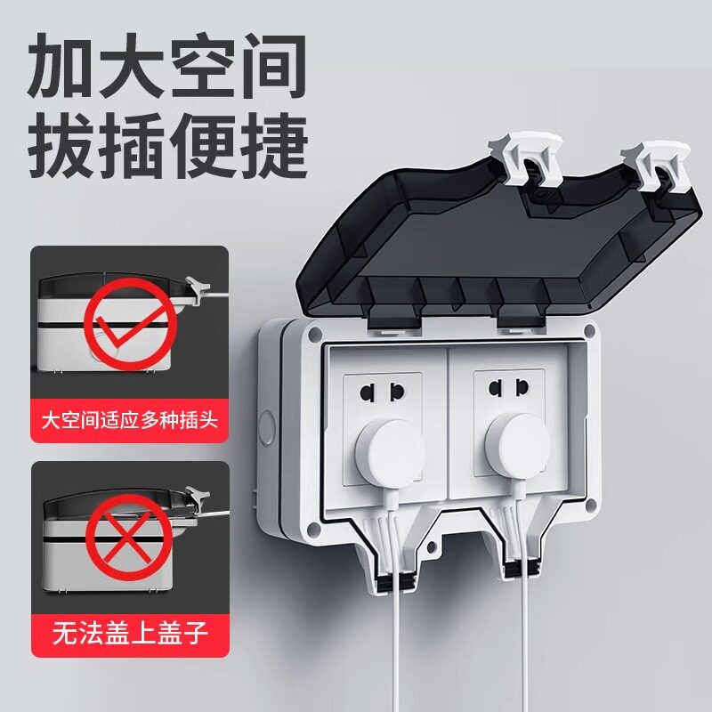 户外双联防水插座盒一体明装电源开关防雨盖室外露天防暴雨插座罩,电子/电工,防溅盒,淘宝优惠券,粉丝福利购,淘宝优惠卷