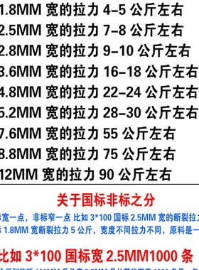 白色国标尼龙扎带10*600mm-10*1500mm-12*650mm塑料捆扎带线束带