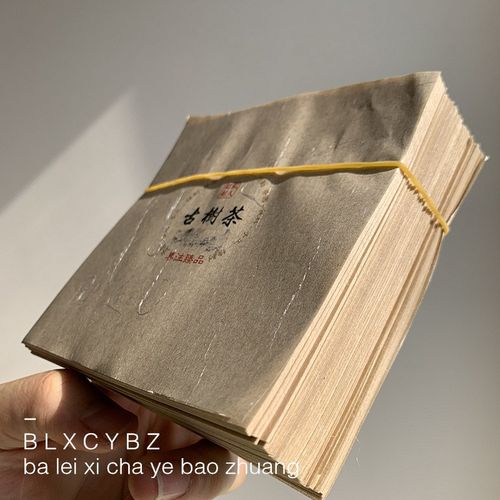 500张一捆 本色古树龙珠棉纸冰岛/曼松/易/昔归/易武/私藏8克棉纸