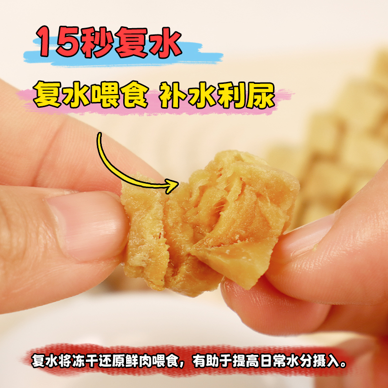 噜米冻干鲑鱼粒猫咪零食猫冻干宠物狗狗零食营养增肥冻鱼乾猫粮