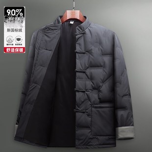 男士唐装羽绒服爷爷过大寿服装老人生日衣服中老年套装冬季爸爸装