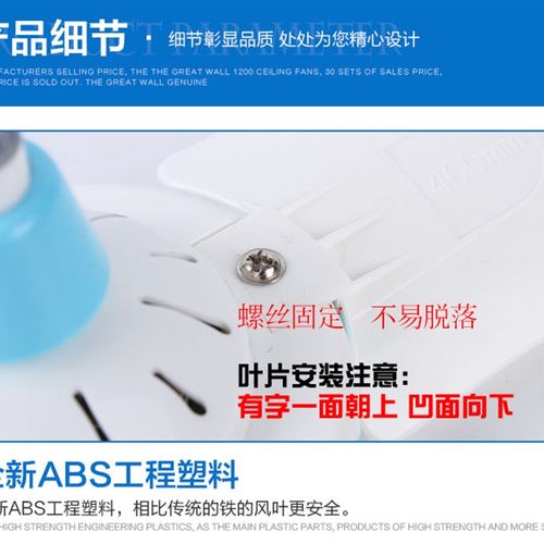 长城吊扇1200mm静音家用客厅电扇工厂塑料厨房餐厅大风力48寸吊扇