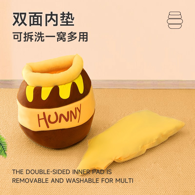 蜂蜜罐猫窝 半封闭式可爱卡通窝 四季通用加绒冬季保暖猫狗宠物窝