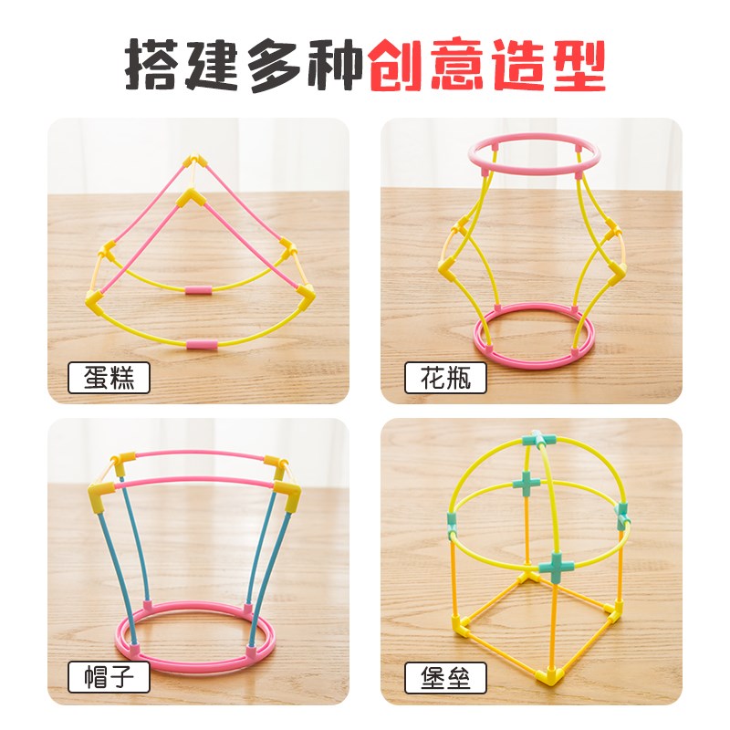 银河星立体几何体搭建模型套装1-5年级数学课程同步学习8种标准立