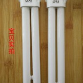 家用pl 13w台灯护眼灯管fpl13exn三基色波段节能灯管四针长管灯