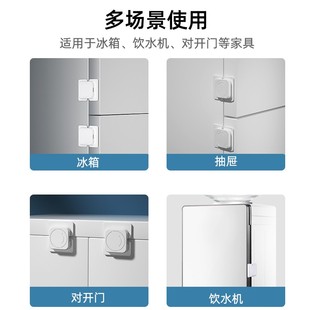 抽屉扣防宝宝儿童锁扣柜门卡扣安全锁婴儿防护冰箱锁饮水机防烫锁