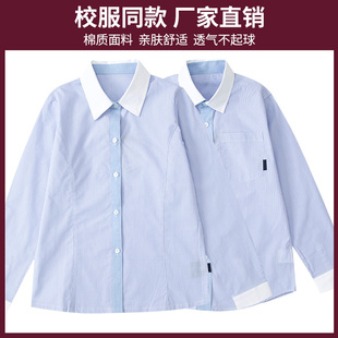 中小学生校服英伦学院风2022男女童衬衫 儿童条纹衬衣10C160 长袖