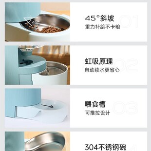 Ristty宠物饮水机自动喂食器喂猫自助器猫咪修狗投喂水一体投食机