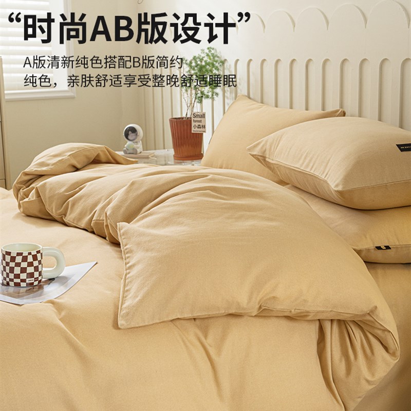 纯棉加厚磨毛被套单件冬季全棉150x200x230被罩单人学生宿舍被单