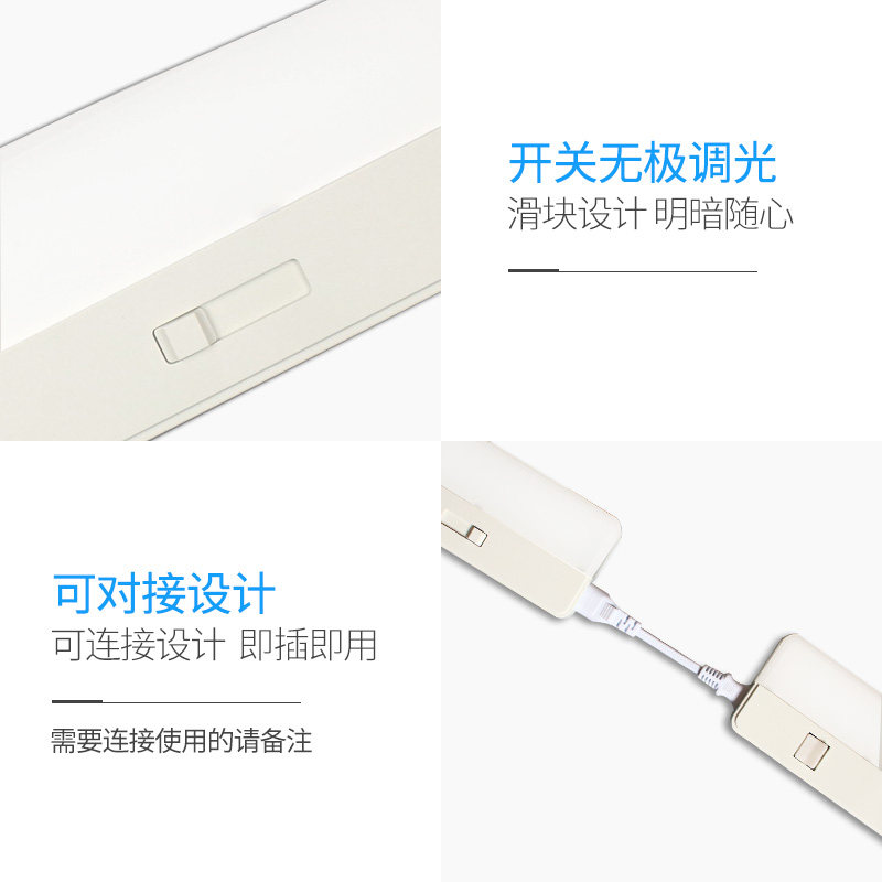 LED橱柜灯厨房洗菜柜底灯吊柜衣橱壁柜下灯可调光操作台薄带开关,家装灯饰光源,橱柜灯,淘宝优惠券,粉丝福利购,淘宝优惠卷