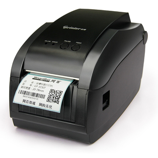 吊牌奶茶贴纸 热敏不干胶网口标签机服装 佳博GP3150TIN条码 打印机