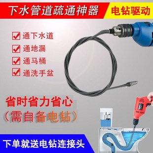 通厕所神器堵塞下水道疏通器家用化妆室地漏厨房管道疏通弹簧6mm