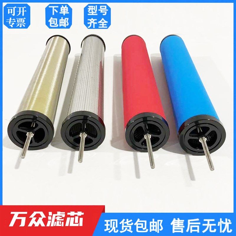 锂电行业气源精密不锈钢304粉尘滤芯E9/E7/E5-40/44/48不含铜铁锌