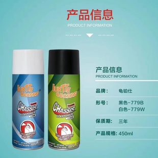 甲护甲自喷型防锈防水防隔音辅料 包邮 龟铂仕黑色粒粒胶汽车底盘装