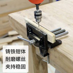 工作台固定架夹台钳外夹式 木工桌钳夹 快速台虎钳操作台桌虎钳夹