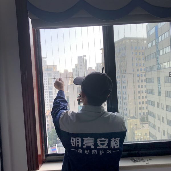 空调维修拆装阳台隐形防盗网户外维修拆装窗户隐形防护栏不锈钢网