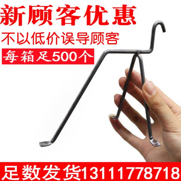 吊模支架木工吊模支撑神器卫生间阳台高低跨模板垫块加粗钢筋马凳