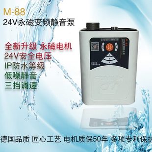 米珈德家用泵24V永磁变频静音泵自动泵智能节能增压泵小型抽水泵