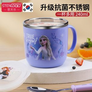 防摔杯子女 冰雪奇缘儿童水杯家用女孩不锈钢敞口杯宝宝牛奶杯夏季