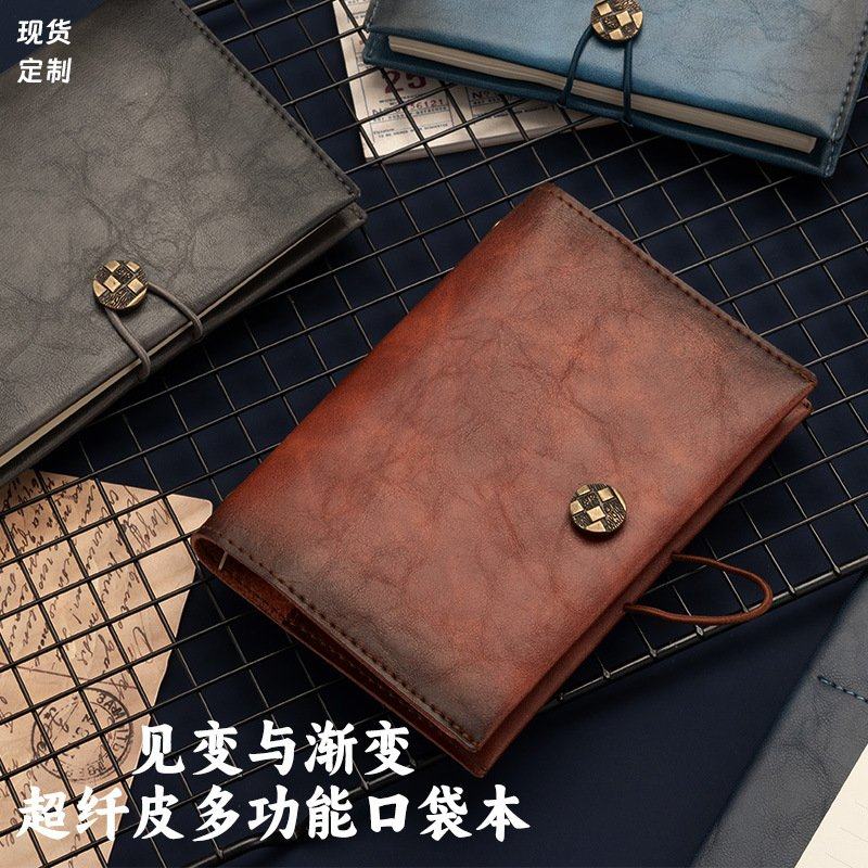 a7创意渐变色超纤软皮活页绑绳笔记本小号便携高颜值口袋本