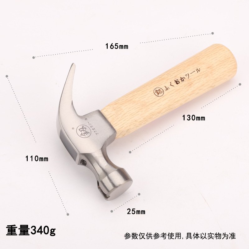 福冈FO-6009B羊角锤子榔头木工锤起钉铁锤家用手动敲击拔钉子工具