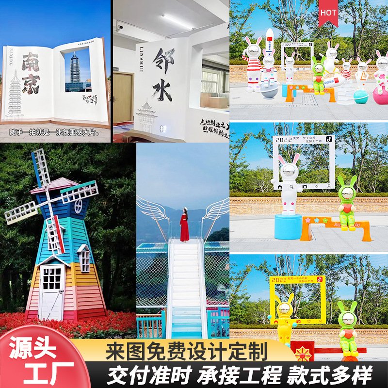 户外铁艺景观小品雕塑廉政法治校园价值观标牌美丽乡村标识标牌